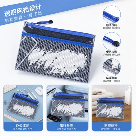 Blue zipper transparent mesh bag, large-capacity storage bag, clothes, underwear and socks sorting bag Blue zipper transparent mesh bag, large-capacity storage bag, clothes, underwear and socks sorting bag